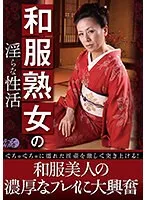LUNS-164 JAV Movie