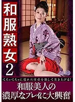 LUNS-167 -  Japanese-style mature woman 2