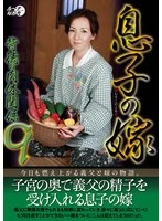 LUNS-230 JAV Movie