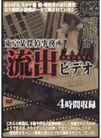 lxgl001 JAV Movie