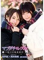 LZDQ-008 JAV Movie