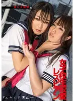 LZPL-007 - S********ls' Choking, Lesbian Love. Mami Ikehata, Ayane Suzukawa