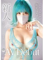 MADB-002 JAV Movie