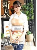 MADB-003 JAV Movie