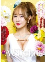 MADB-004 JAV Movie