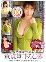MADM-153 JAV Movie