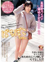 MADV-520 -  Bachiboko-chan. High Sensitivity Shaved Squirting Female College Student Natsu 