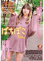 MADV-522 JAV Movie