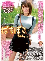 MADV-528 JAV Movie