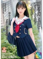 MADV-611 JAV Movie