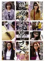 MARD-017 - 40 Something Amateur Creampies Pick Up Part 3