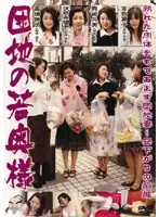 MARD-024 - Multi-unit Apartments Young Wives
