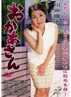 MARD-061 JAV Movie