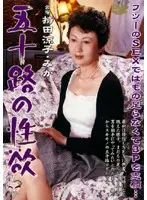 MARD-073 JAV Movie