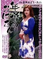 MARD-080 JAV Movie