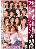 MARD-242 JAV Movie