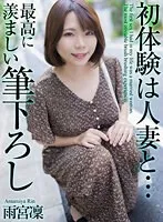 MASE-048 JAV Movie