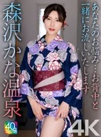 MASE-074 JAV Movie