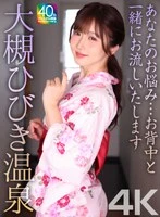 MASE-075 JAV Movie