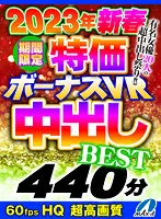 MAXVR-125 JAV Movie