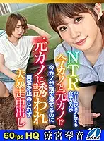 MAXVRH-022 - [VR] NTR Are These 2 Girls Who Are Sharing A Room Actually Former Girlfriends!? Her Current Girlfriend Is S******g Right Next To Her, But Her Ex Is Cumming On Over And She Couldn't Control Her Excitement And Went Into Out-Of-Control Creampie Mode Kotone Suzumiya