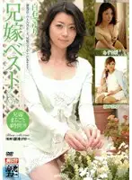 MBYD-011 JAV Movie