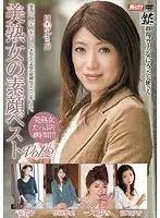 MBYD-032 JAV Movie