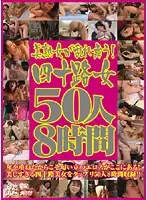 MBYD-077 JAV Movie