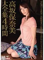 MBYD-084 - Honami Takasaka Collection 4 Hours