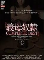 MBYD-094 JAV Movie