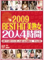 MBYD-095 JAV Movie