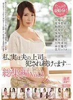 MBYD-264 JAV Movie
