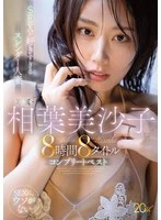 MBYD-423 JAV Movie