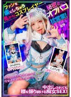 MCKT-019 JAV Movie