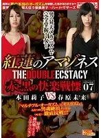 MDAZ-007 JAV Movie