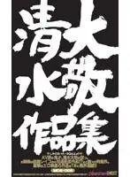 mde005 JAV Movie