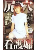 mde016 JAV Movie