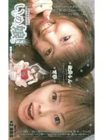 mde025 - Bullied Girl. 2 Sword School Ran Monbu Hundred Flowers