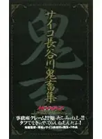 mde027 JAV Movie