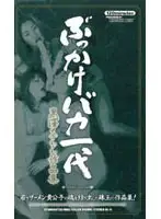 mde042 JAV Movie