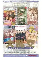 mde051 JAV Movie