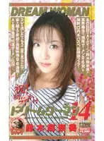mde068 - Dream Woman DREAM WOMAN VOL.14 Manami Suzuki