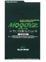 mde074 JAV Movie