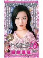mde088 - Dream Woman DREAM WOMAN VOL.16 Senna Kurosaki