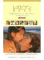 mde093 - Best of Lesbian Series