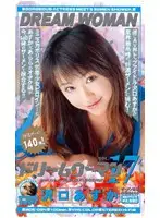 mde094 - DREAM WOMAN VOL.17 Asuka Sawaguchi