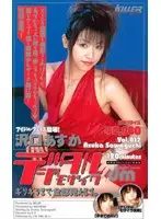 mde105 JAV Movie