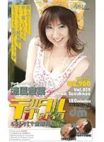 mde114 - Digital Mosaic Vol.019 Anna Suzukaze