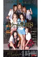 mde144 JAV Movie