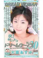 MDE-212 - DREAM WOMAN VOL.30 Asuka Osora